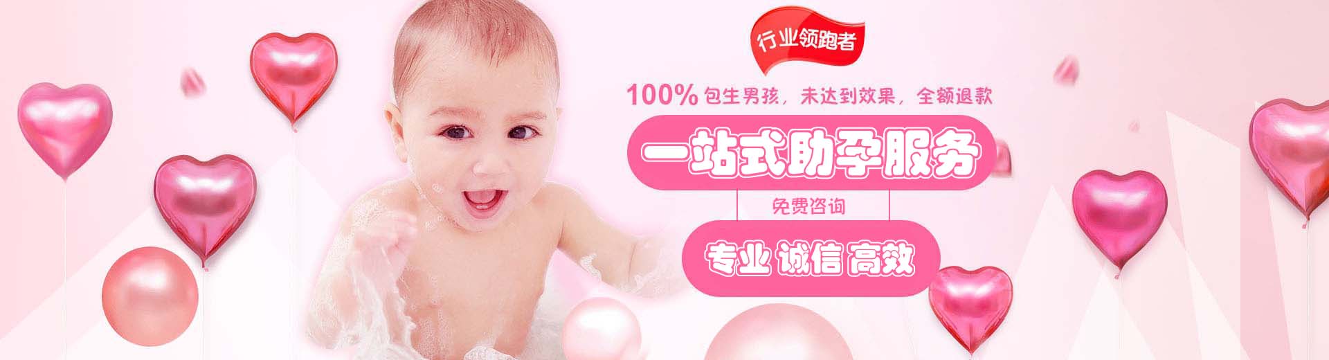 专业供卵代怀推荐渠道多少费用,私人孕妈代怀助孕推荐咨询哪家好,正规孕妈借卵代怀报价多少图片1