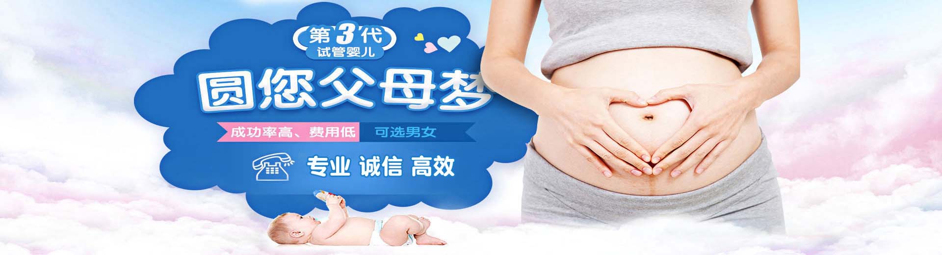专业供卵代怀推荐渠道多少费用,私人孕妈代怀助孕推荐咨询哪家好,正规孕妈借卵代怀报价多少图片2