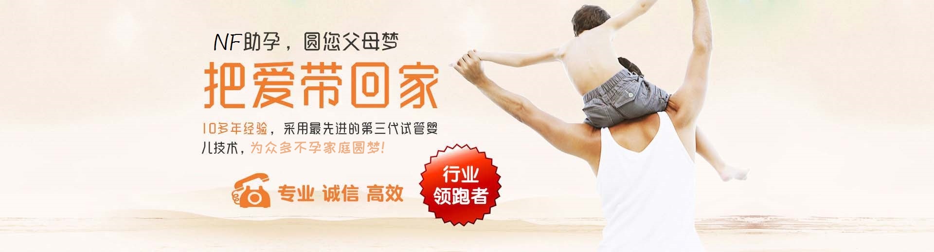 专业供卵代怀推荐渠道多少费用,私人孕妈代怀助孕推荐咨询哪家好,正规孕妈借卵代怀报价多少图片3